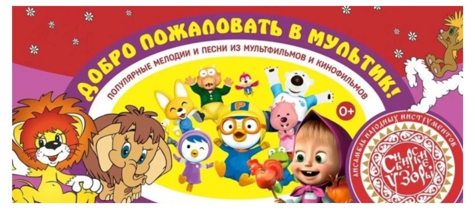 ☀️Лагерь "Солнышко", день 6☀️