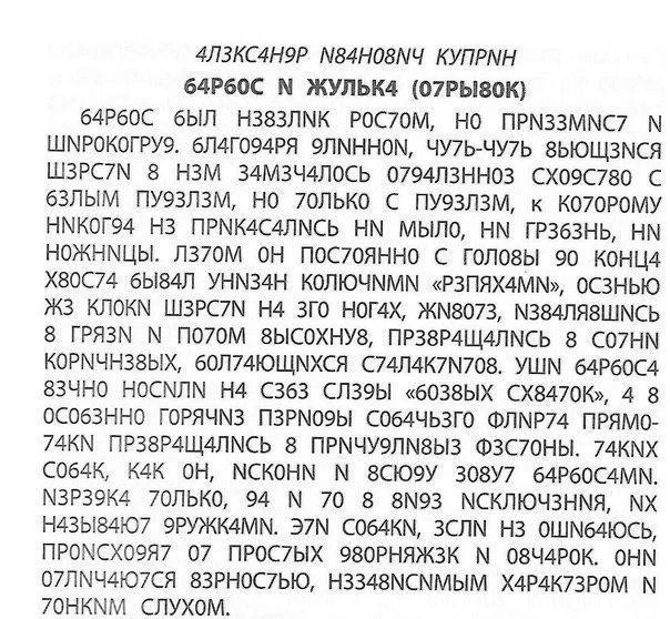 Разминка для ума🧠
