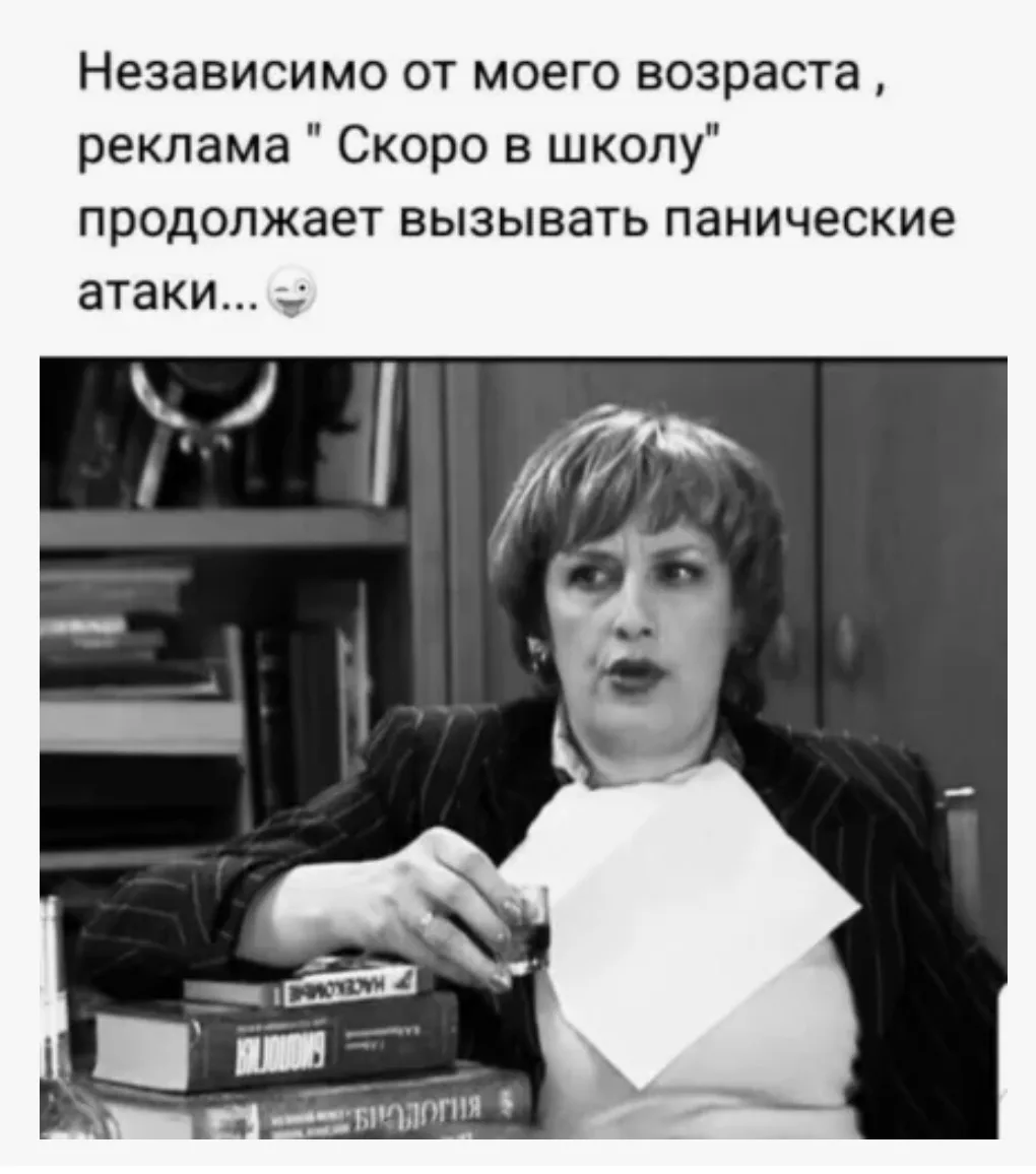 Ну что, родители, началось? 😅