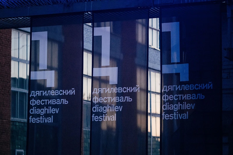 В Перми состоялось открытие Дягилевского фестиваля 2026 🔥

⭐️ Знаменитый импресарио Сергей Дягилев 