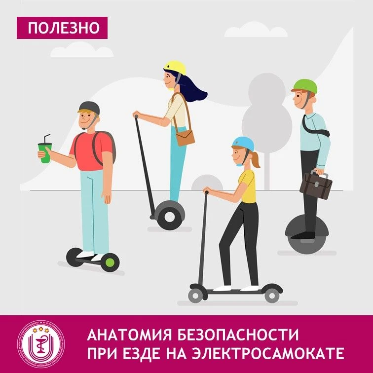 С точки зрения медицины, падение с самоката – это чаще всего травмы верхних конечностей...