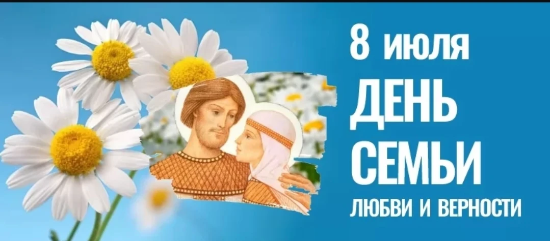 Семья - это дети
Семья- это праздник
Семья- это счастье 🤱👫