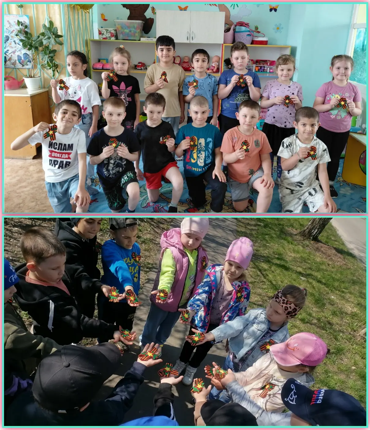 Медиа публикации