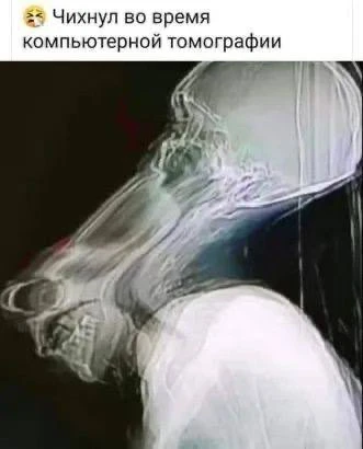 Я девочка, мне можно!