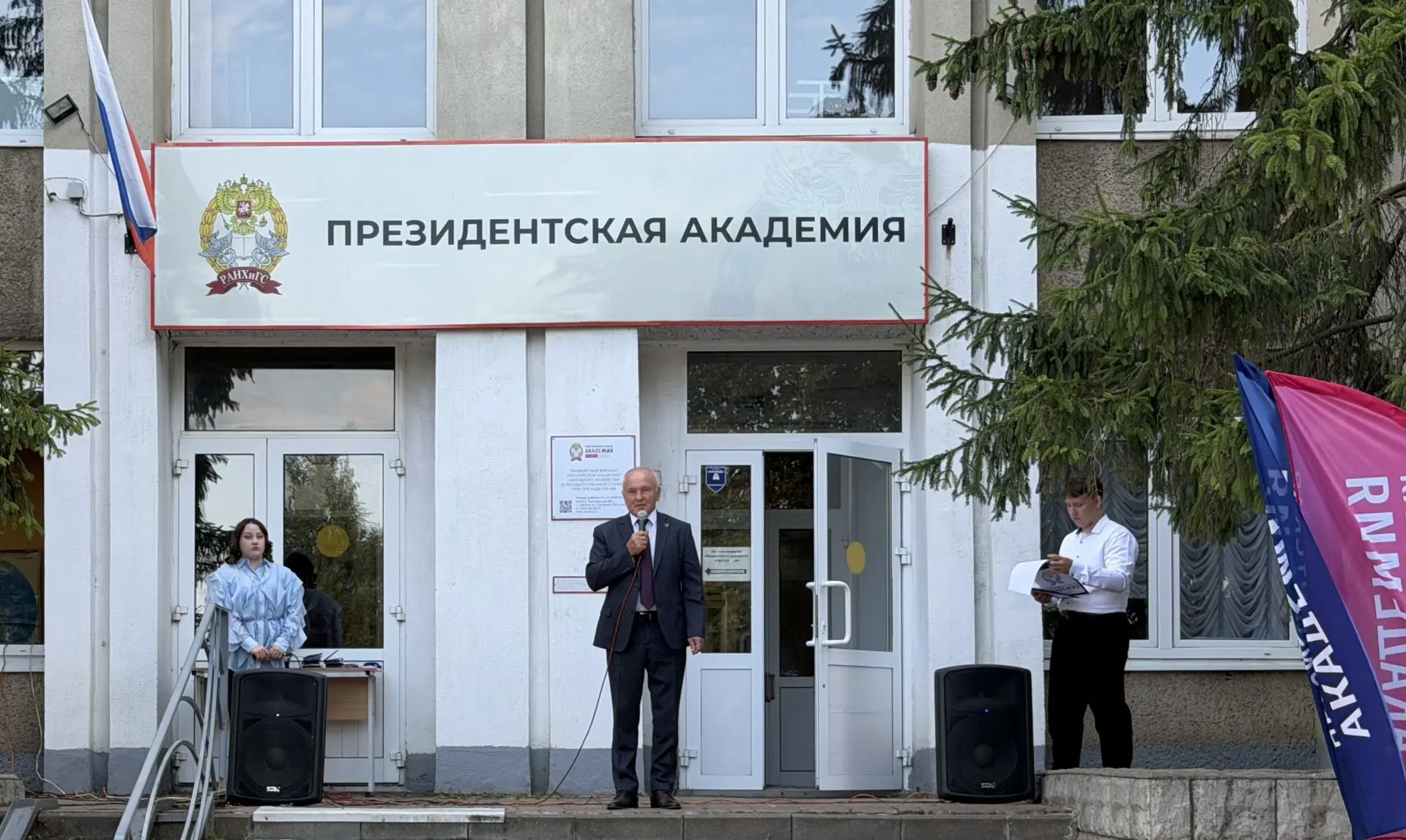 ДЕНЬ ЗНАНИЙ В ТАМБОВСКОЙ ОБЛАСТИ