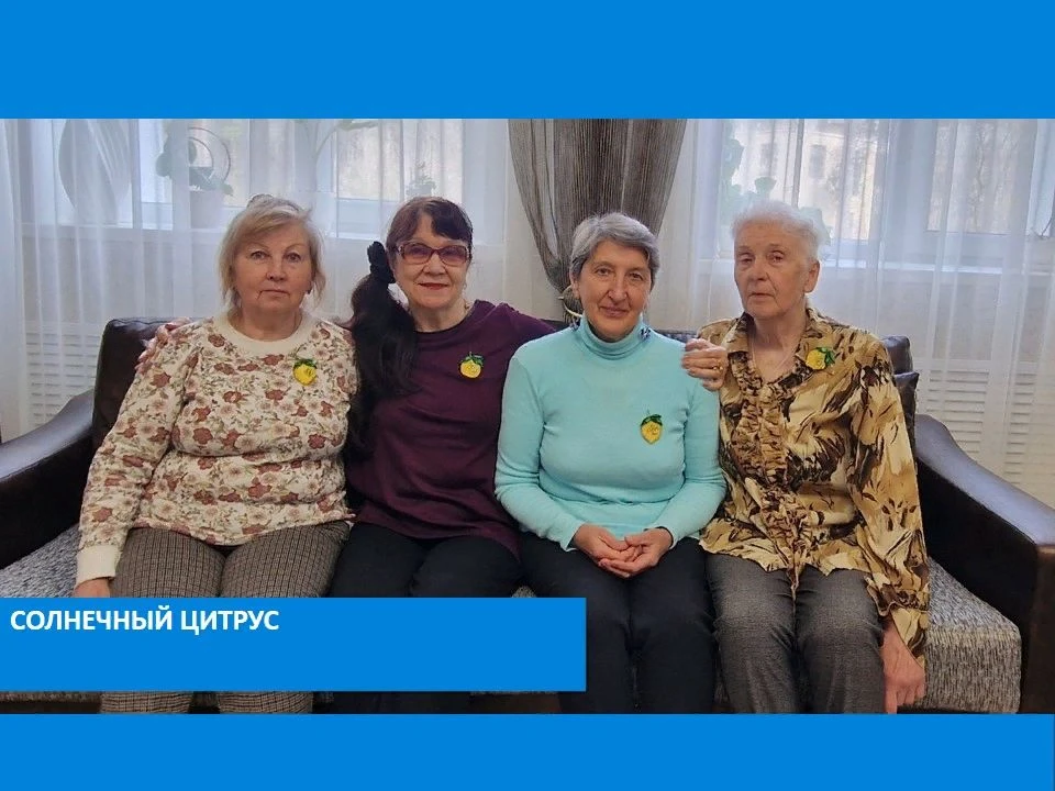 В отделении дневного пребывания граждан пожилого возраста и инвалидов прошел необычный ...