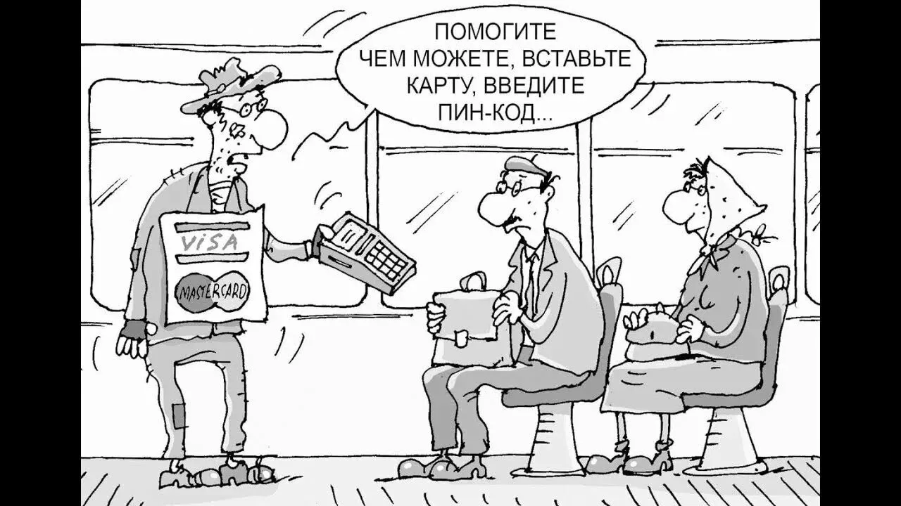 Появилась новая схема мошенничества — рассылка поддельных чеков об оплате.  Человеку на электронную 