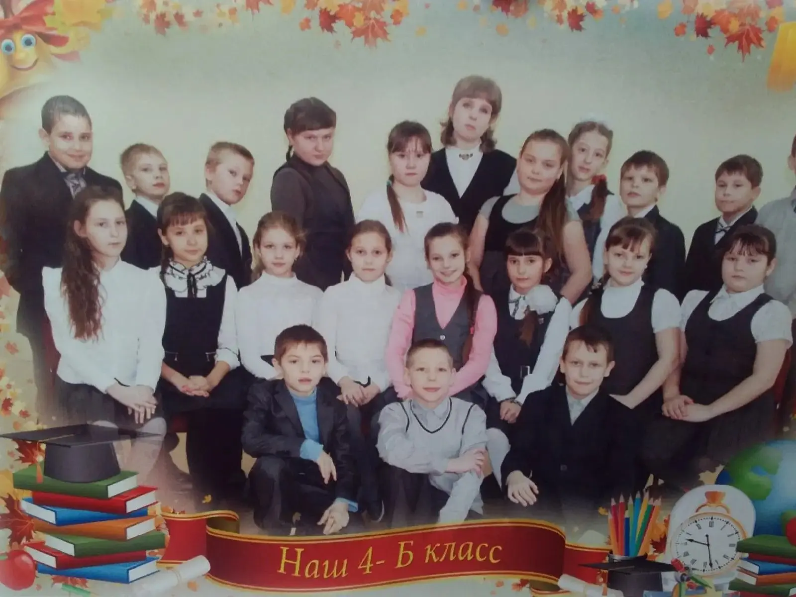 Спасибо, учитель ❤️