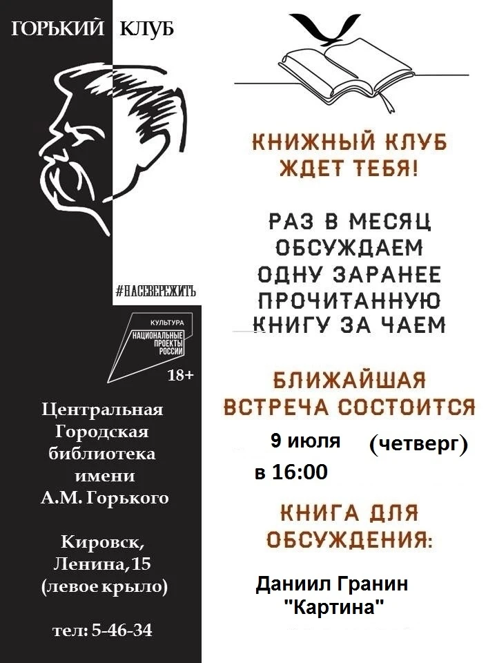 🤔 Что может изменить жизнь человека? Одна картина? Один разговор? Или решение, принятое в нужный мо