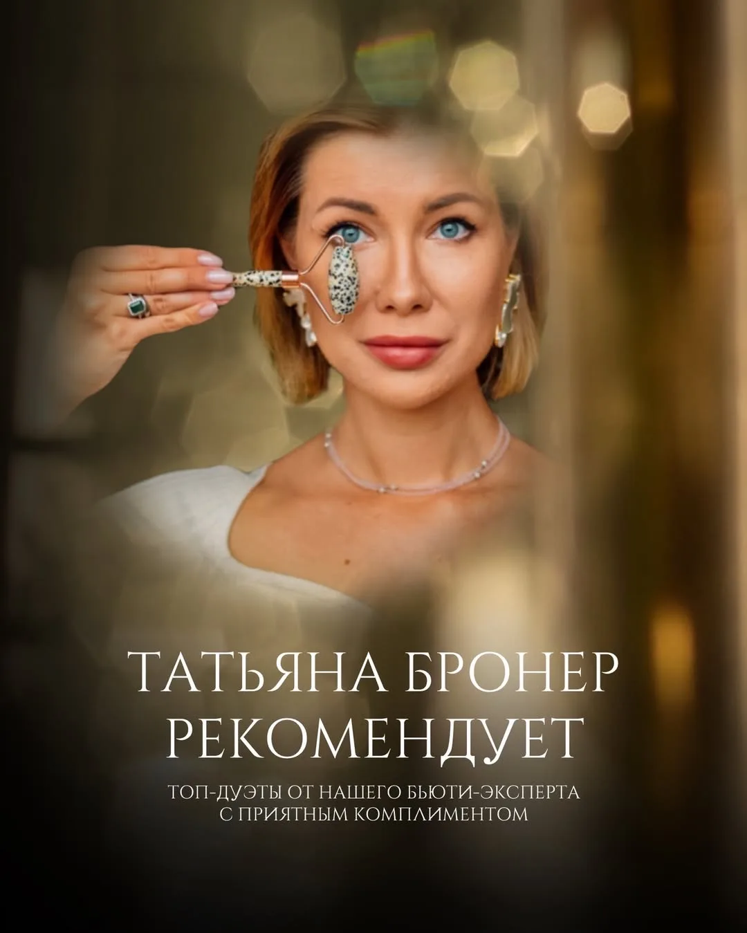 Дорогие клиенты! 🕊️ Сообщаем вам, что у нас на сайте доступны дуэты средств, собранные...