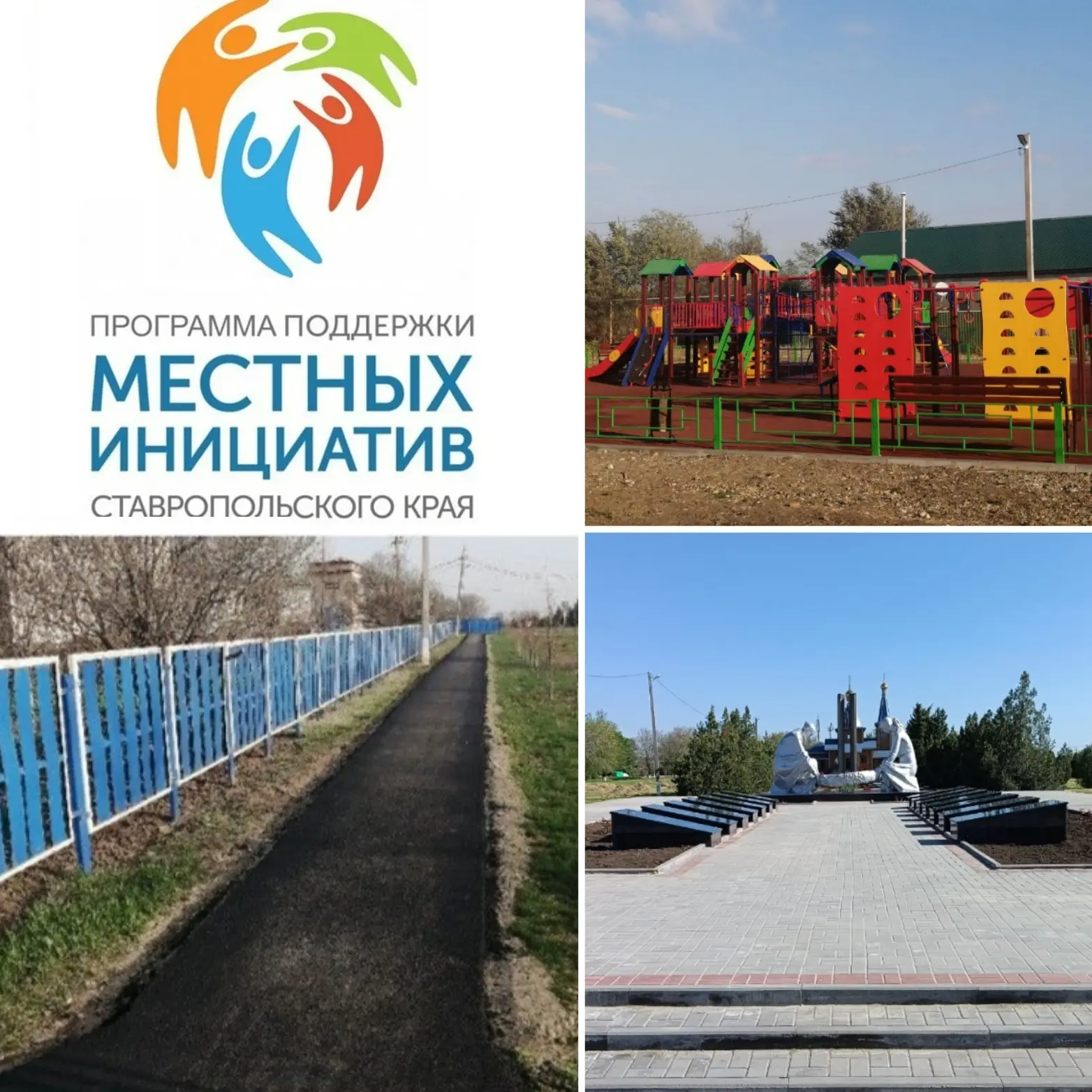 Уважаемые жители села Преградного!