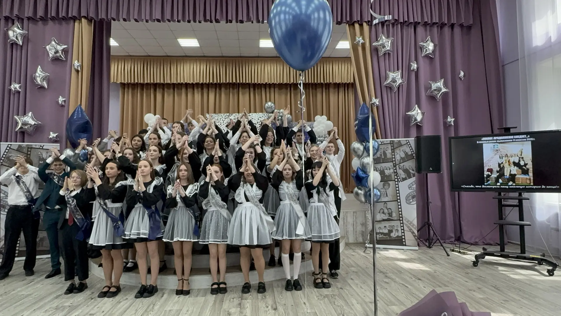 #ПоследнийЗвонок2026 #Выпускники2026 #Гимназия2