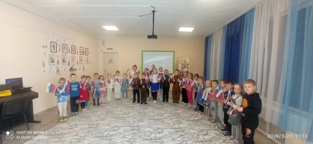 КОНЦЕРТ «МЫ ВМЕСТЕ, МЫ ЕДИНЫ».                                                         ...