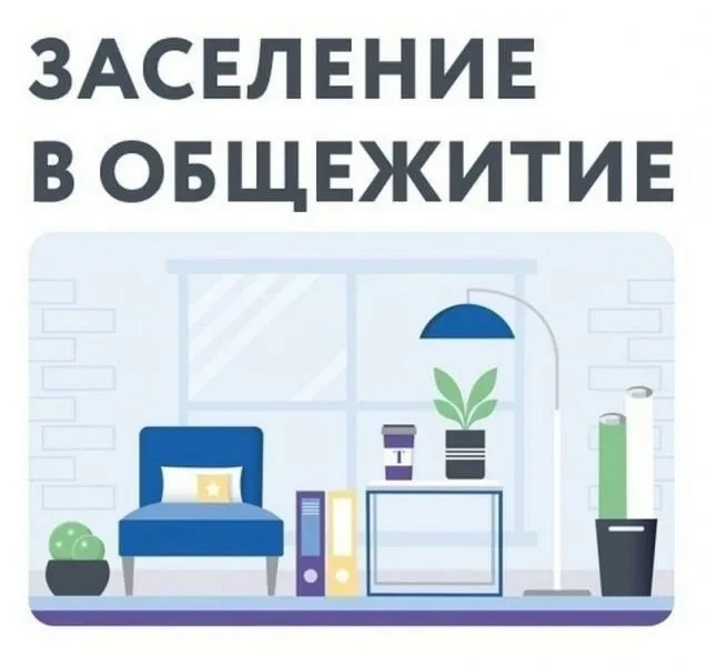 📢 Уважаемые абитуриенты!