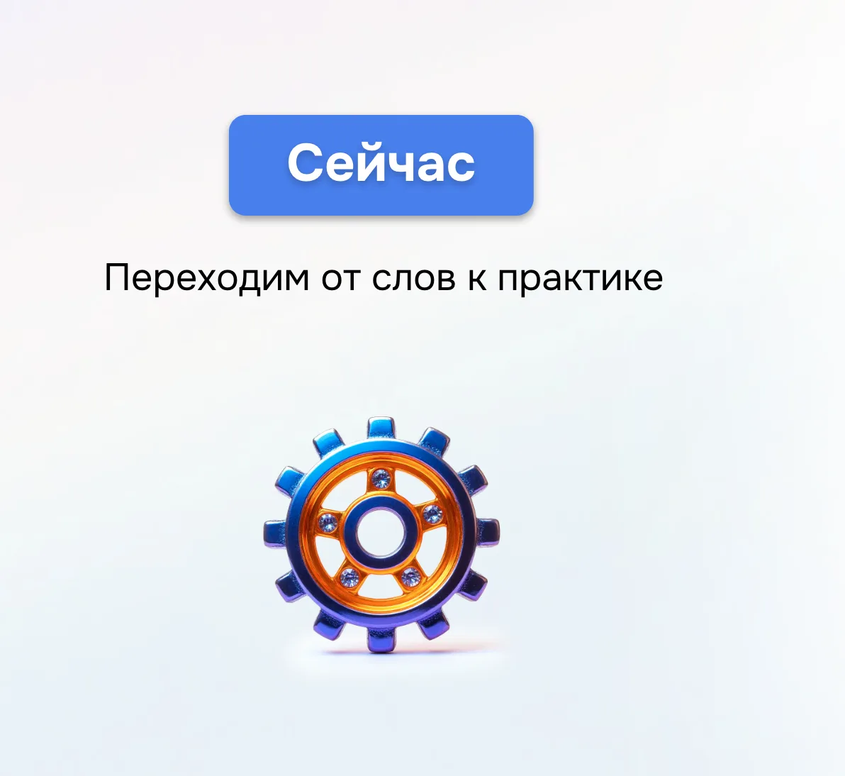 ➡️ Переходим от слов к практике. Заходите:  https://aimschool.ru/entertechno1  https://aimschool.ru/
