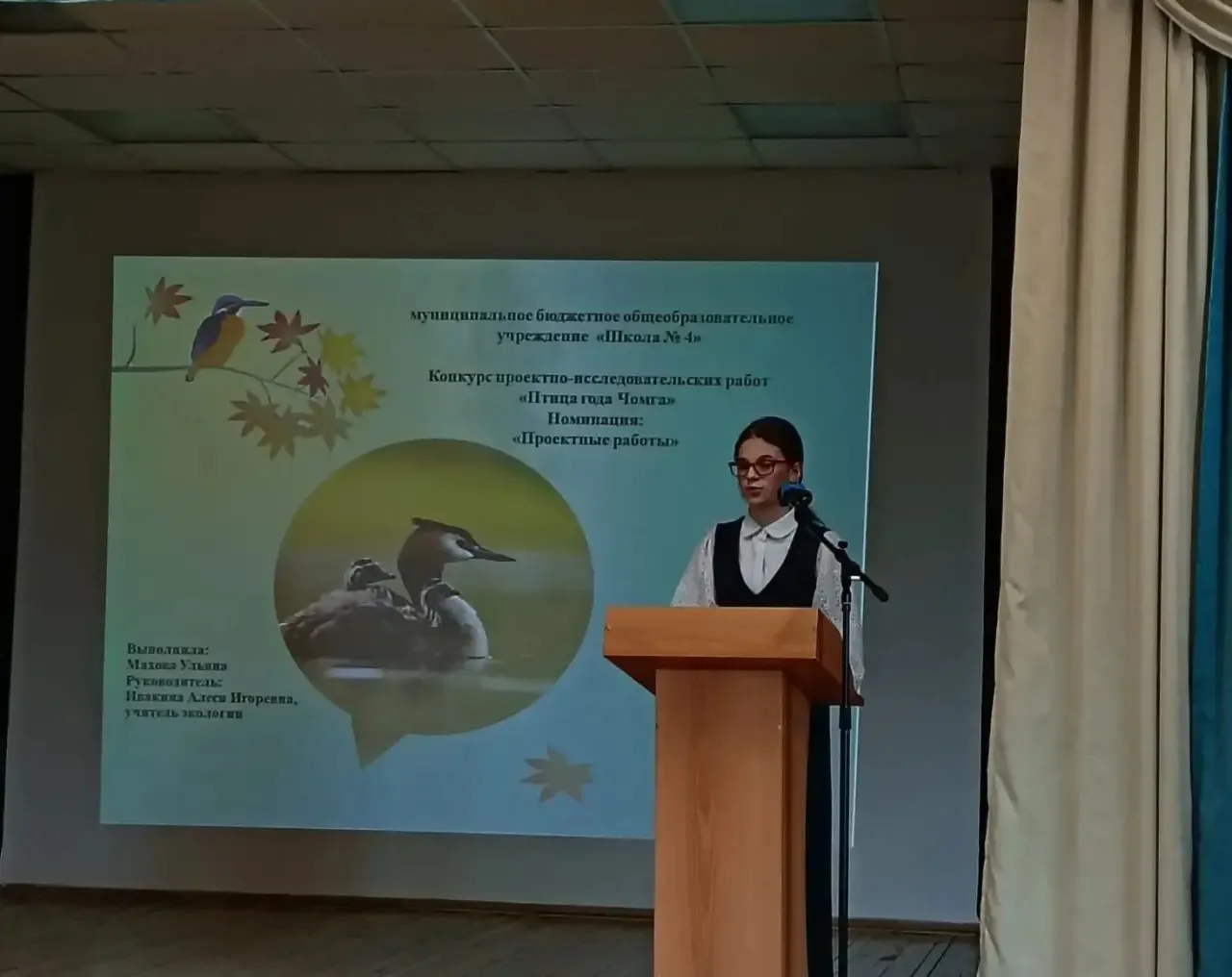 🦢ЭКОЛОГИЧЕСКОЕ АССОРТИ🦢  9 апреля на базе «Центр Детского Творчества», г.Семенов состоялся окружной 