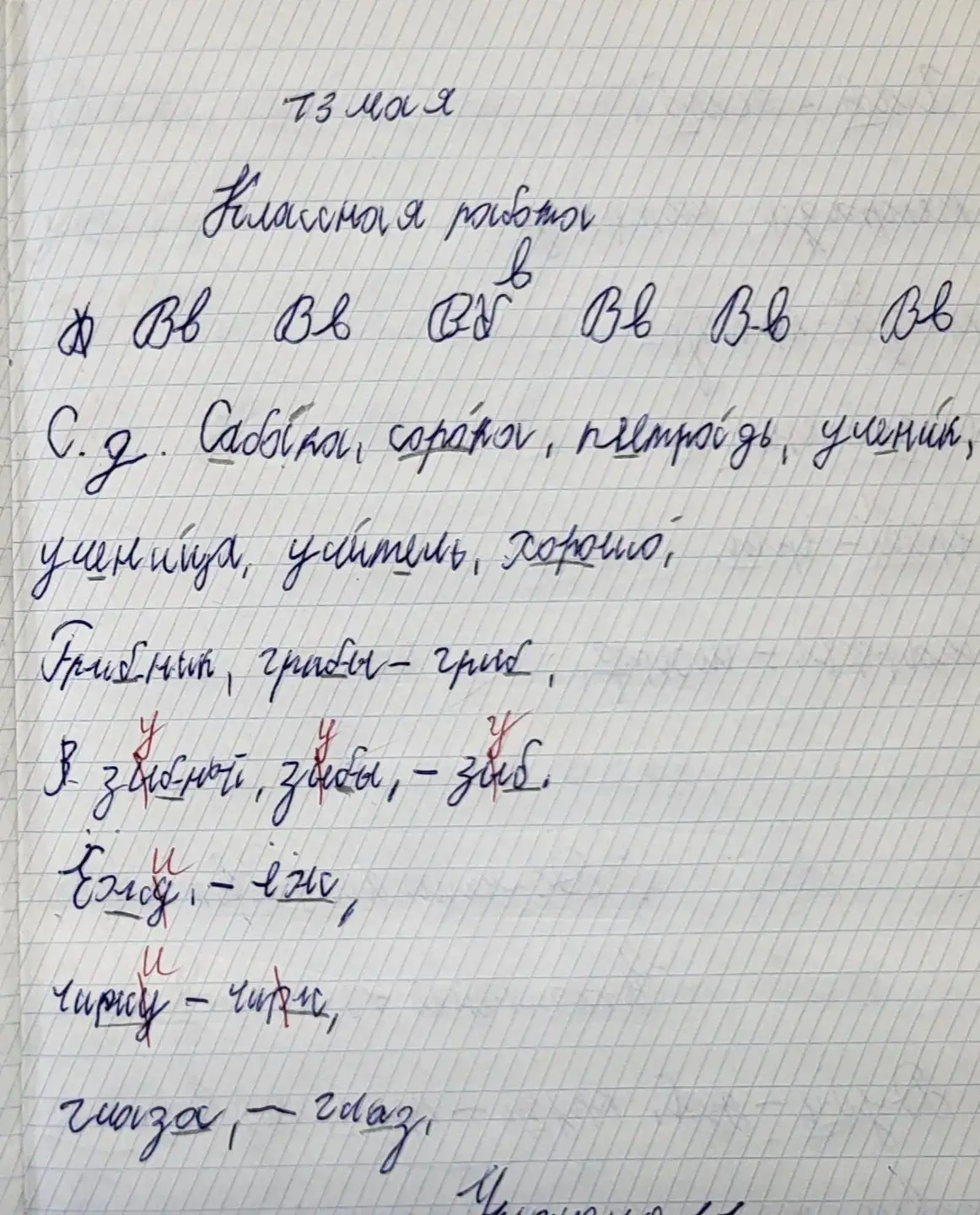 Прошло 4 занятия, а такого даже мы не ожидали!