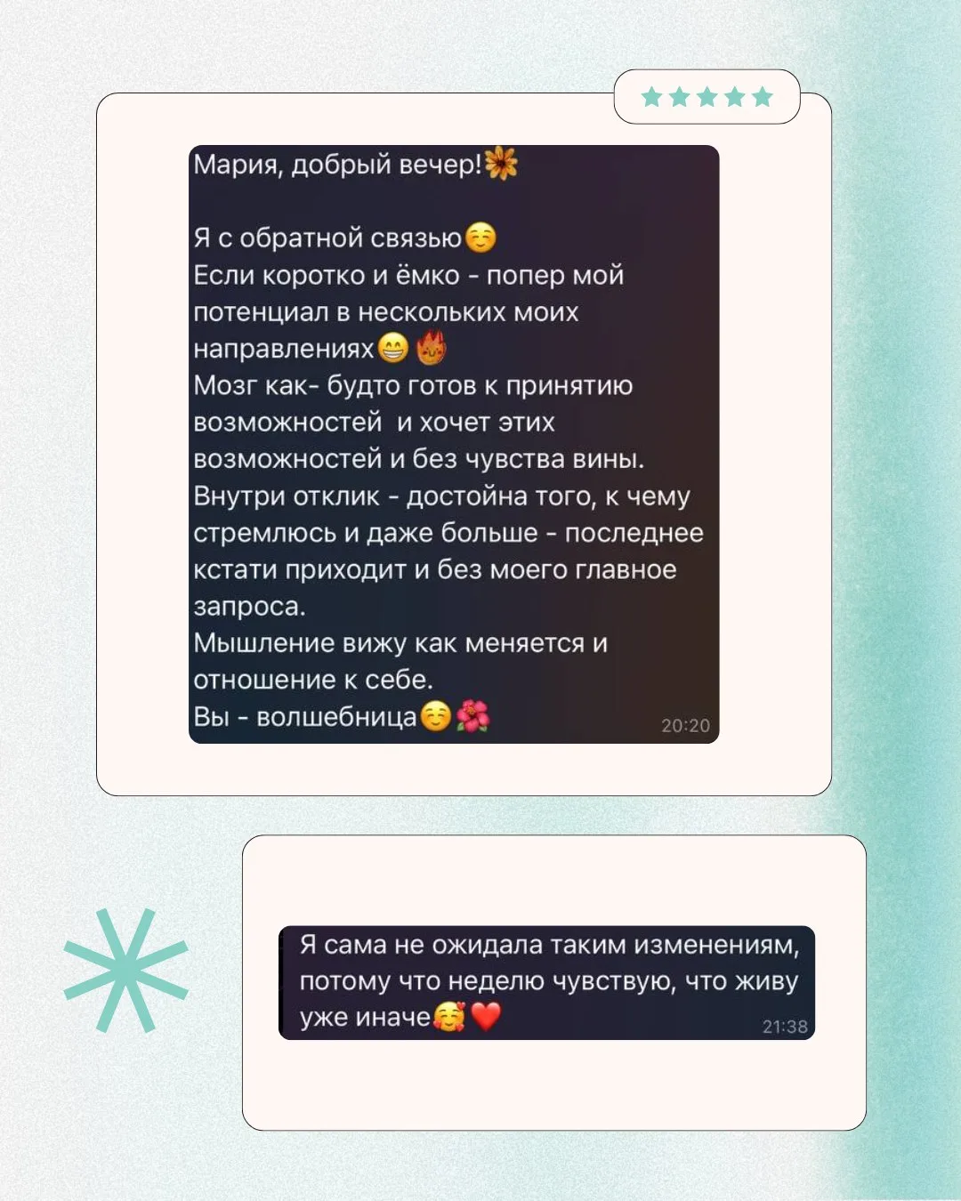 🌸 Сегодня, в Международный день защиты детей, хочу поделиться историей, про то, как де...