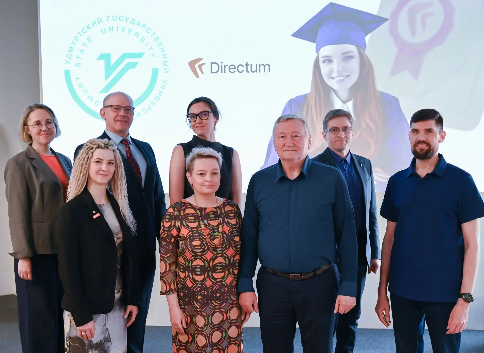 УдГУ и компания Directum заключили соглашение о партнерстве в сфере подготовки ИТ-кадров   Удмуртски