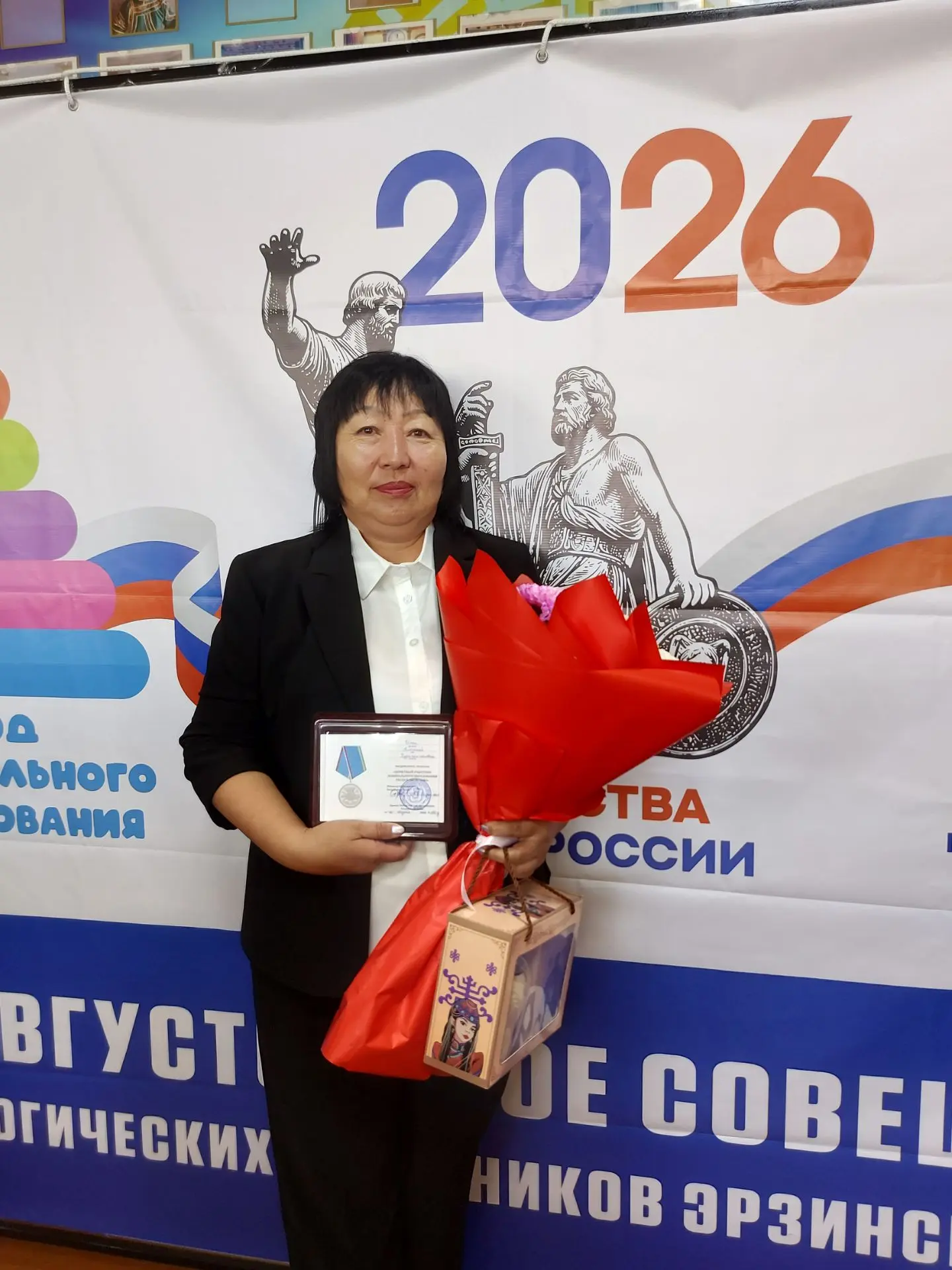 Уважаемая Алтынай Хураган-ооловна!