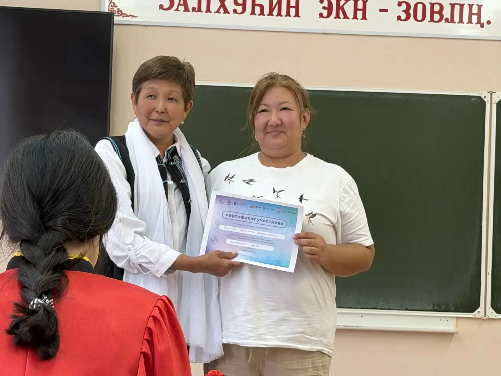 📜 Воспитатели нашего учреждения — участники Всероссийского диктанта «Россия — дом наро...