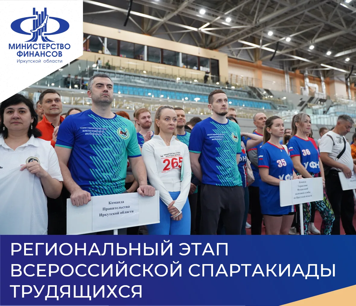 На минувших выходных представители министерства финансов в составе команды Правительств...