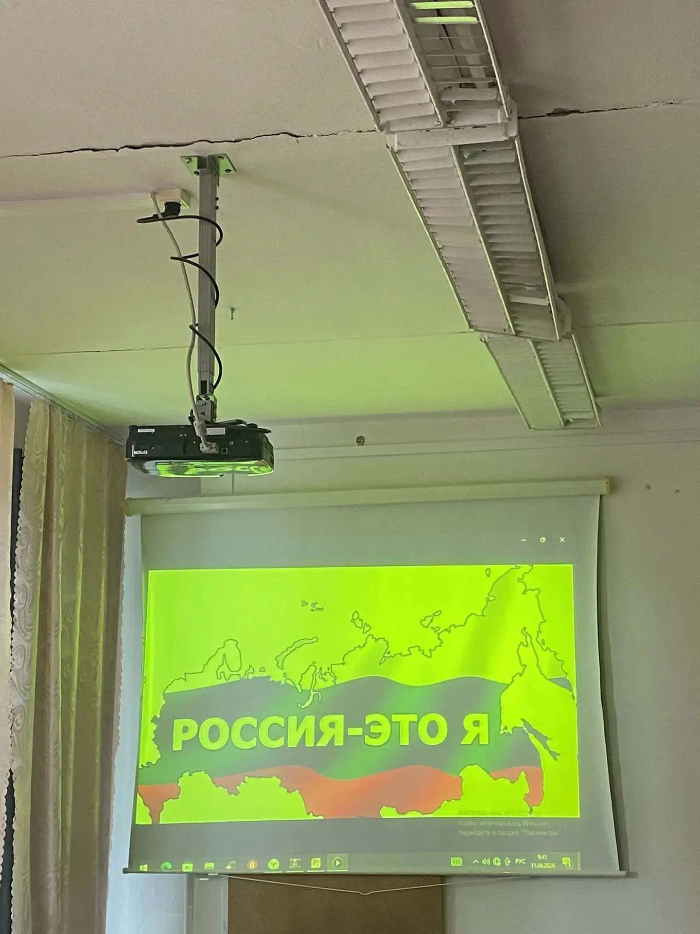 В Бор-Форпостовском филиале МКОУ "Волчихинская СШ № 2" прошёл девятый день в школьном лагере "Зелёна