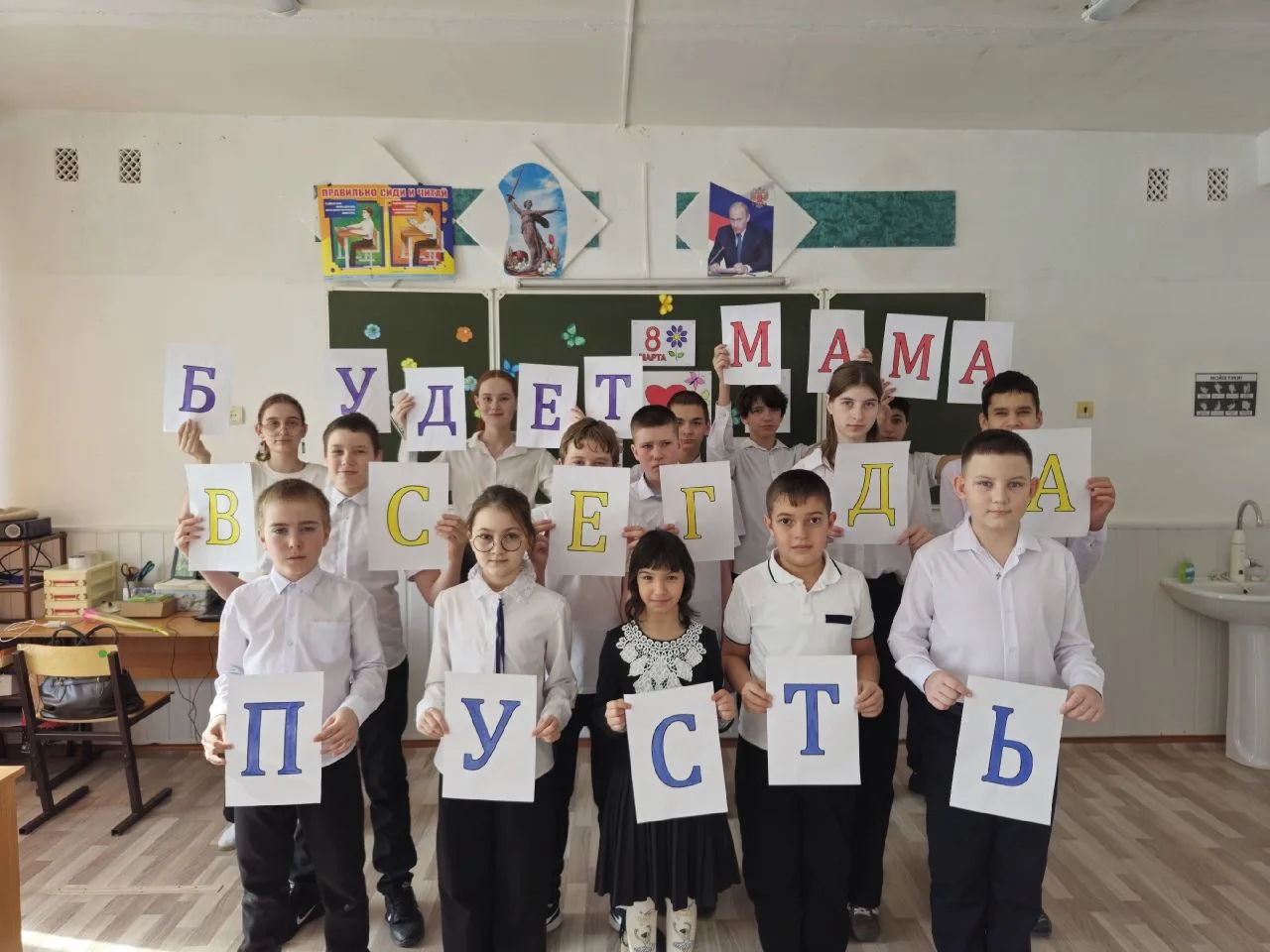8 марта🌷🌷🌷       Вместе  с весной к нам приходит прекрасный и замечательный праздник- Международный 