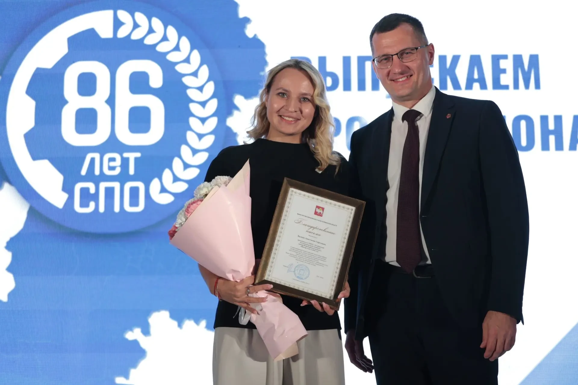 🎓 В Челябинске наградили педагогов и ветеранов системы СПО