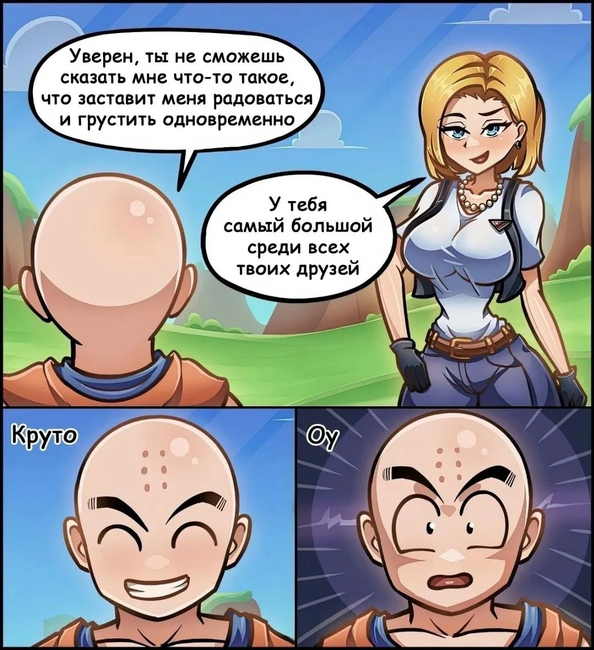 💀 Крючок был жёстким
