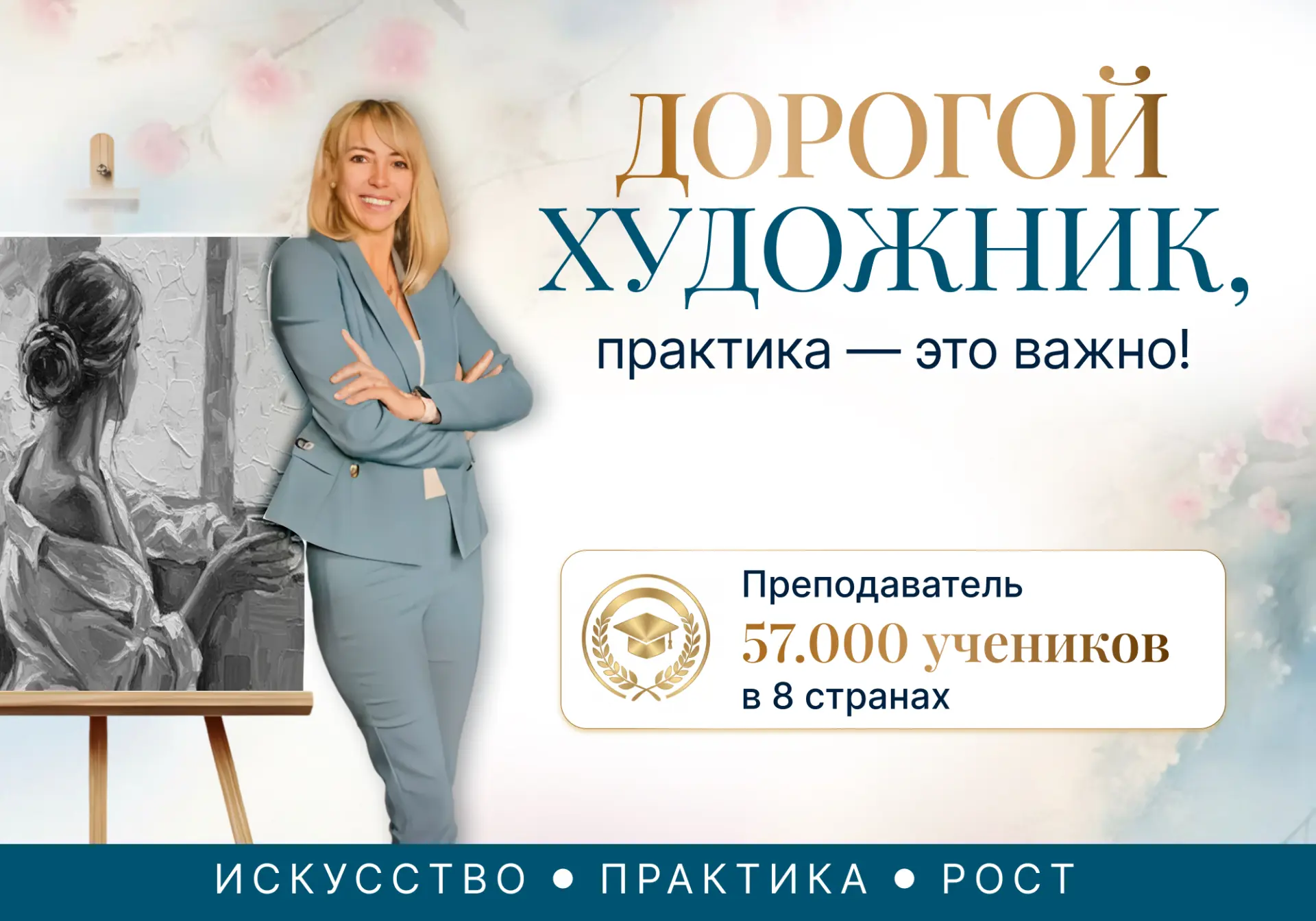 Мы больше не можем об этом молчать  👇Почему важно рисовать каждый день?👇  💭Даже 15-20 минут ежедневн