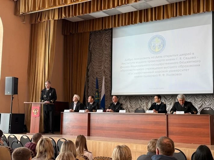 Сегодня, в субботу, 25 апреля 2026 года в Институте водного транспорта им. Г.Я. Седова прошел день о