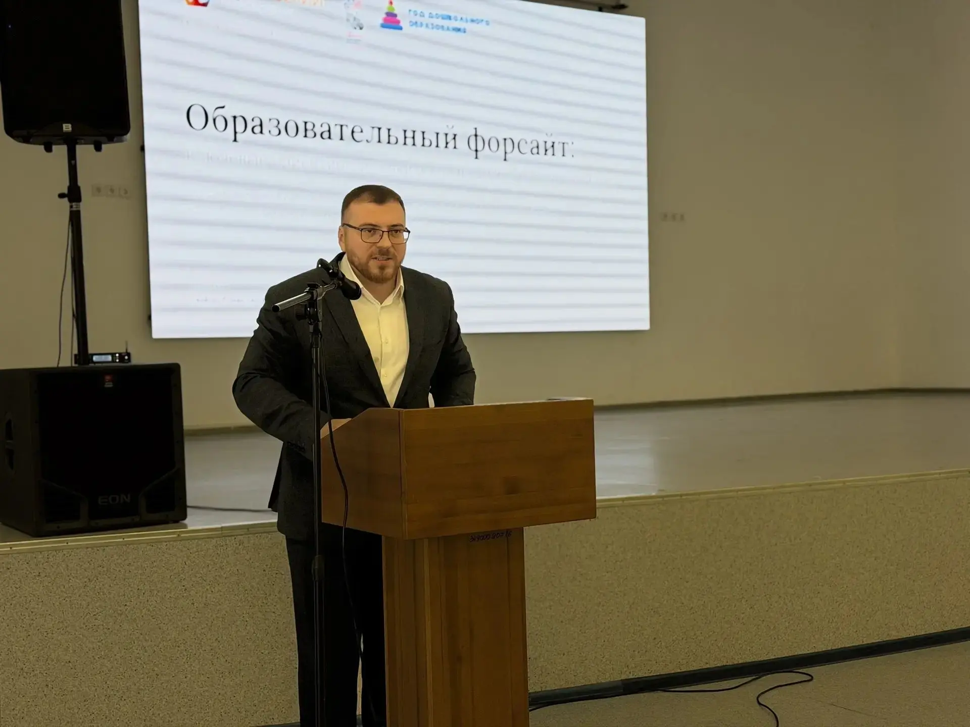 В Комплексе «Покровский» прошёл традиционный августовский педагогический совет.