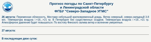 Источник: https://www.rtr.spb.ru