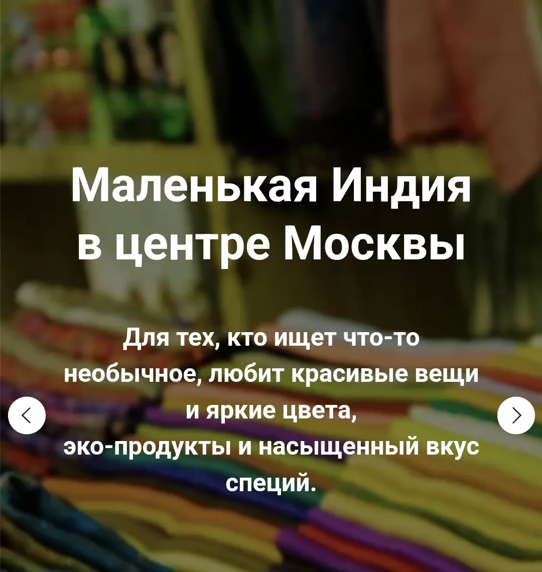 Я снова иду с украшениями на ярмарку!
