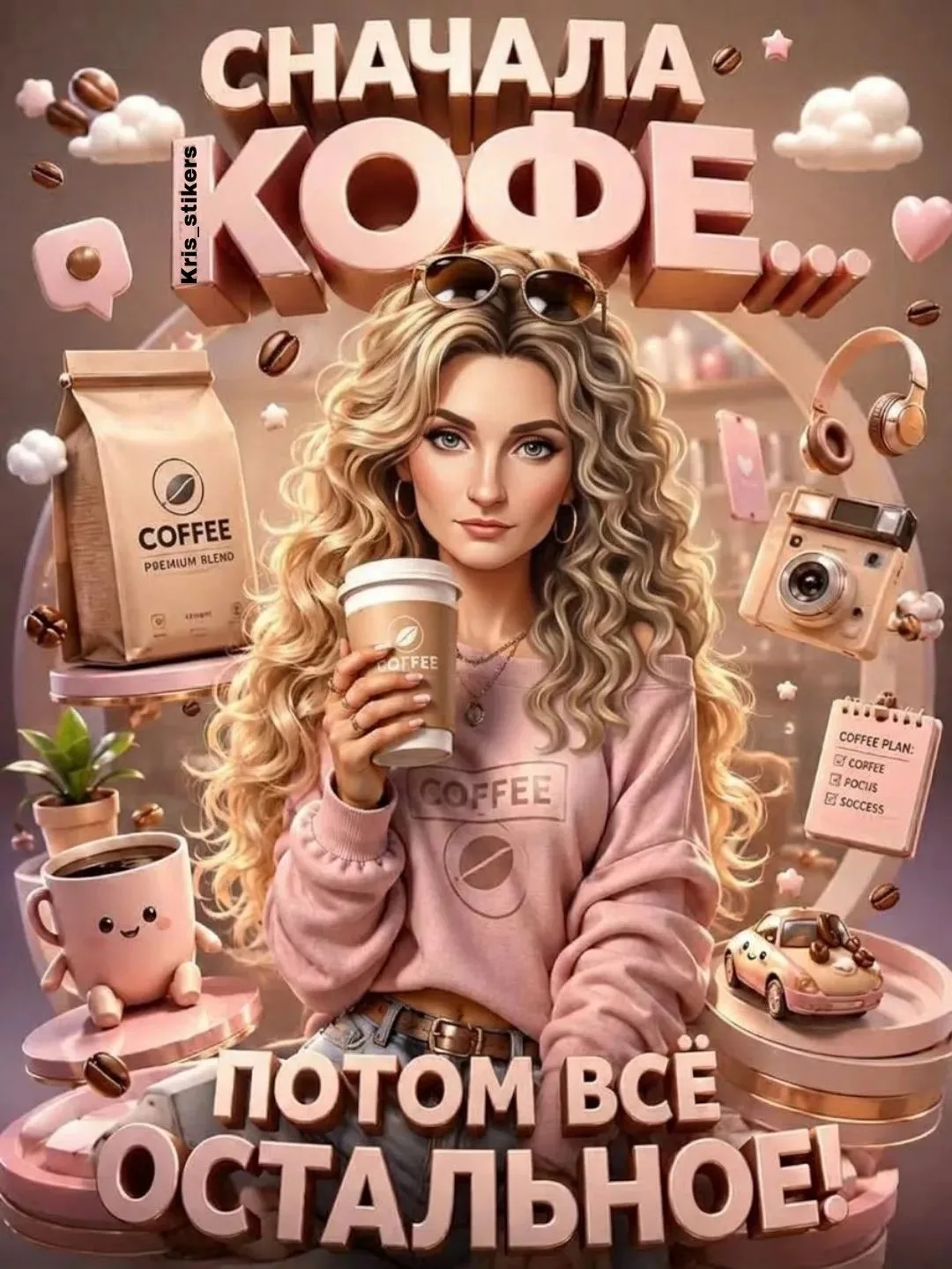 🎉 ГЕНЕРИРУЕМ ОТКРЫТКИ И КАЛЕНДАРИ — ТВОРИМ КРАСОТУ БЕЗ ГРАФИЧЕСКОГО ОПЫТА! 🎉