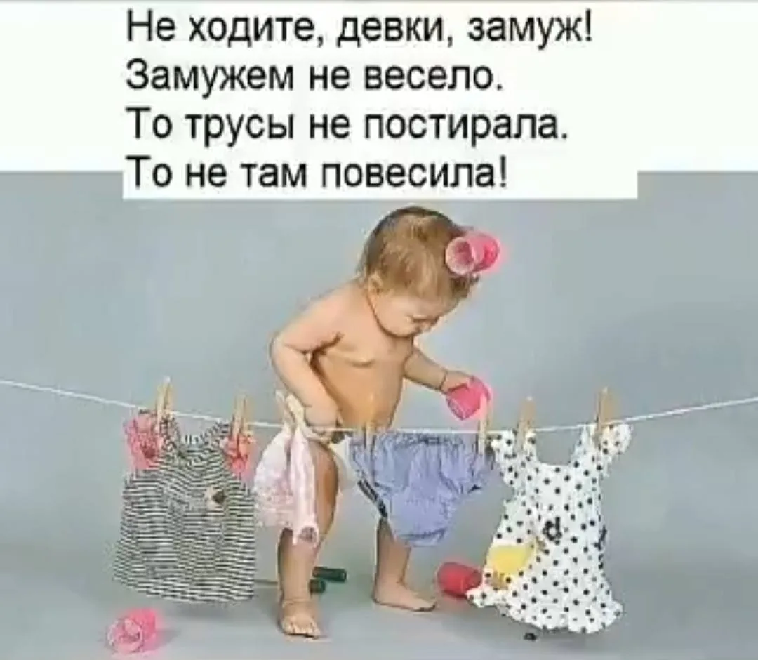 Шутейка