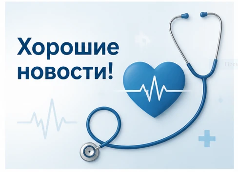 Напоминаем, что уже в эту субботу в детской поликлинике будет принимать Врач- психиатр детский (толь