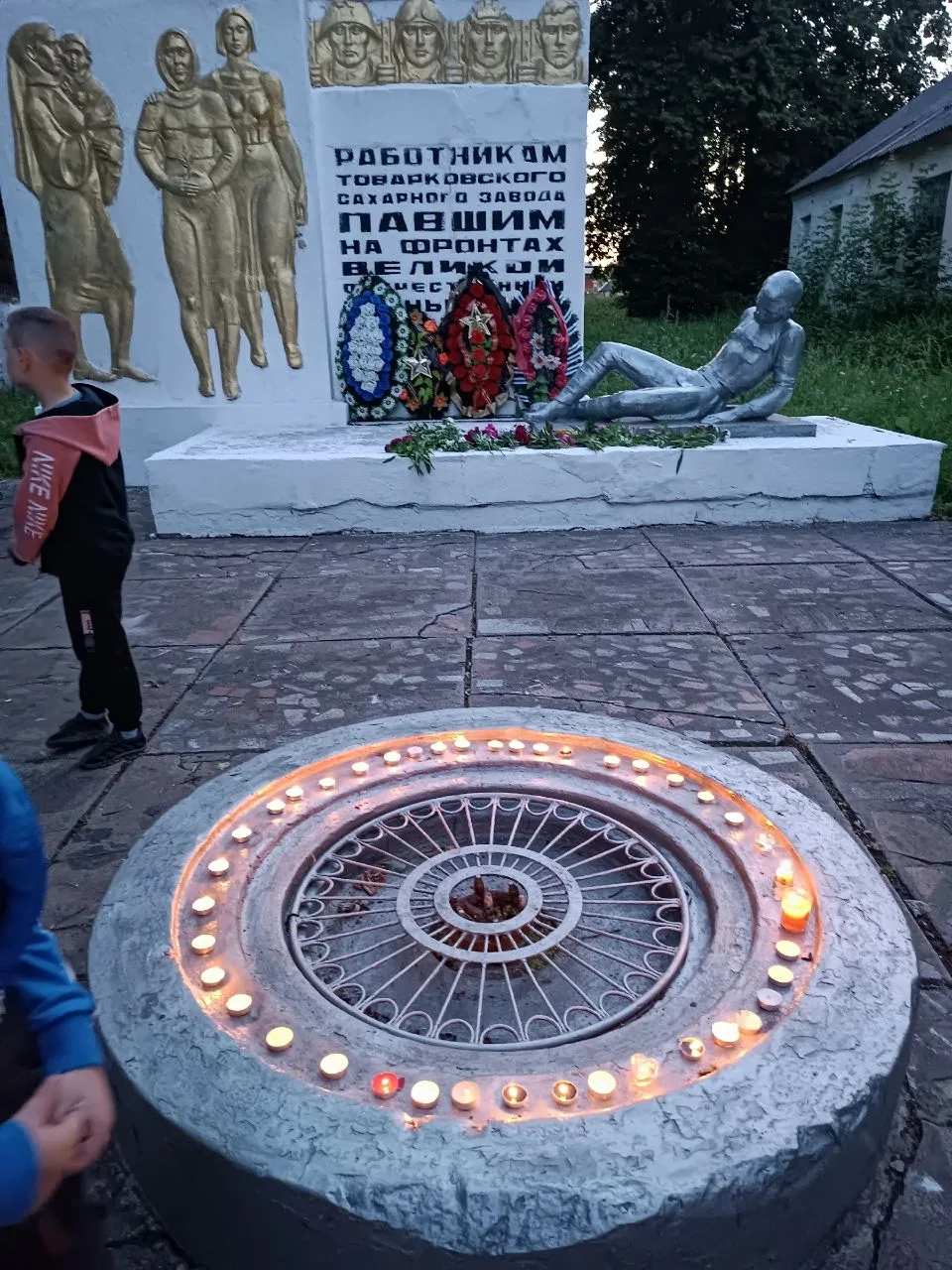 🕯 22 июня — День памяти и скорби. Самая трагическая дата в истории нашей страны и всего человечеств