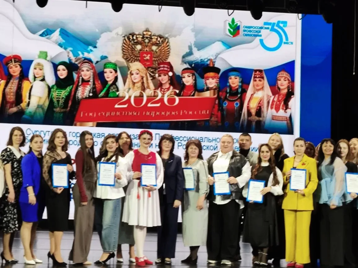 Наша школа — в числе лучших! 🏆✨ С огромной радостью сообщаем: первичная профсоюзная организация МБОУ