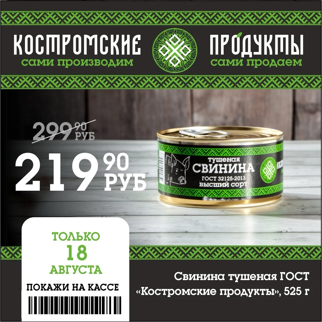 🔥Внимание, гурманы!