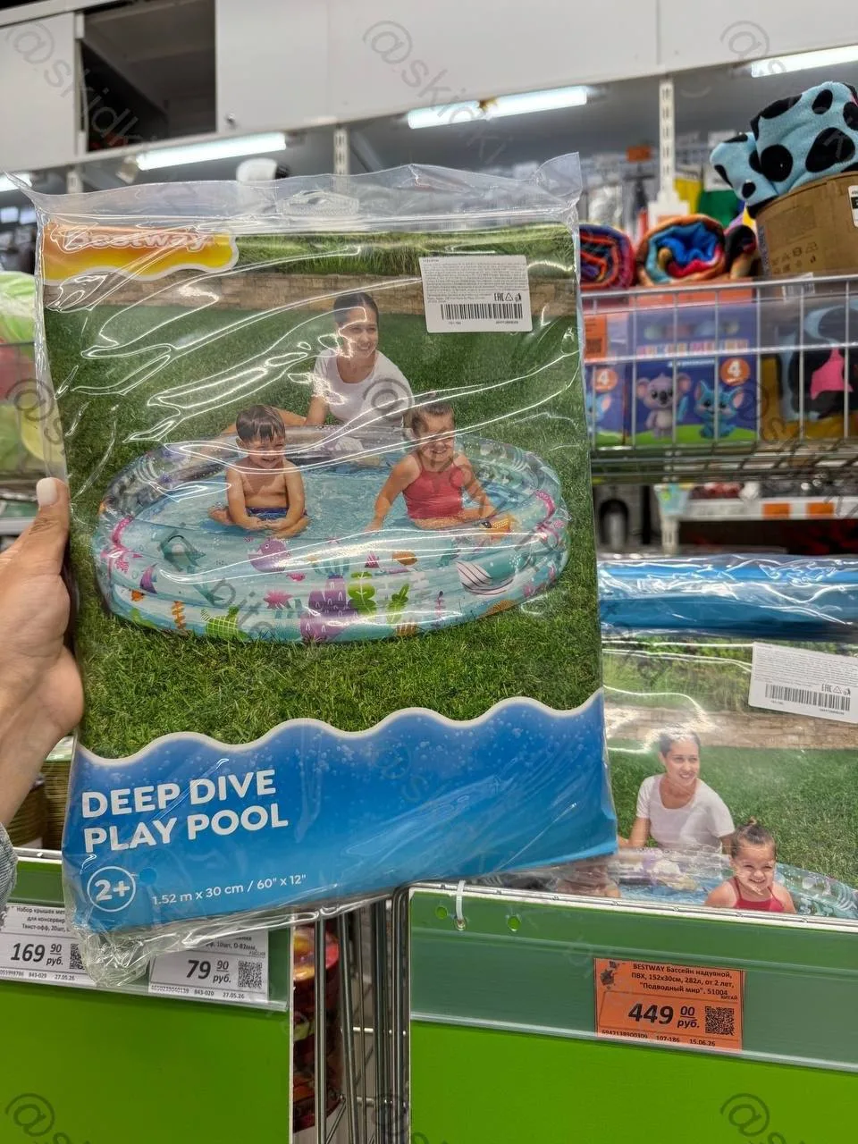 ⁣⁣⁣⁣⁣🛒Галамарт