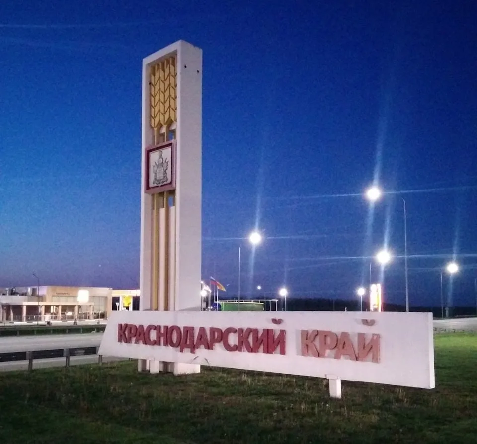 ⚡️⚡️В Краснодаре включились сирены. Как заявил мэр города, в настоящий момент ведётся о...