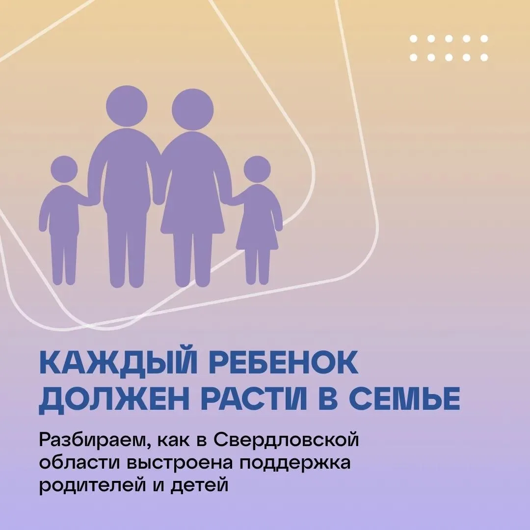Горный Щит | Полеводство | Екатеринбург🏡