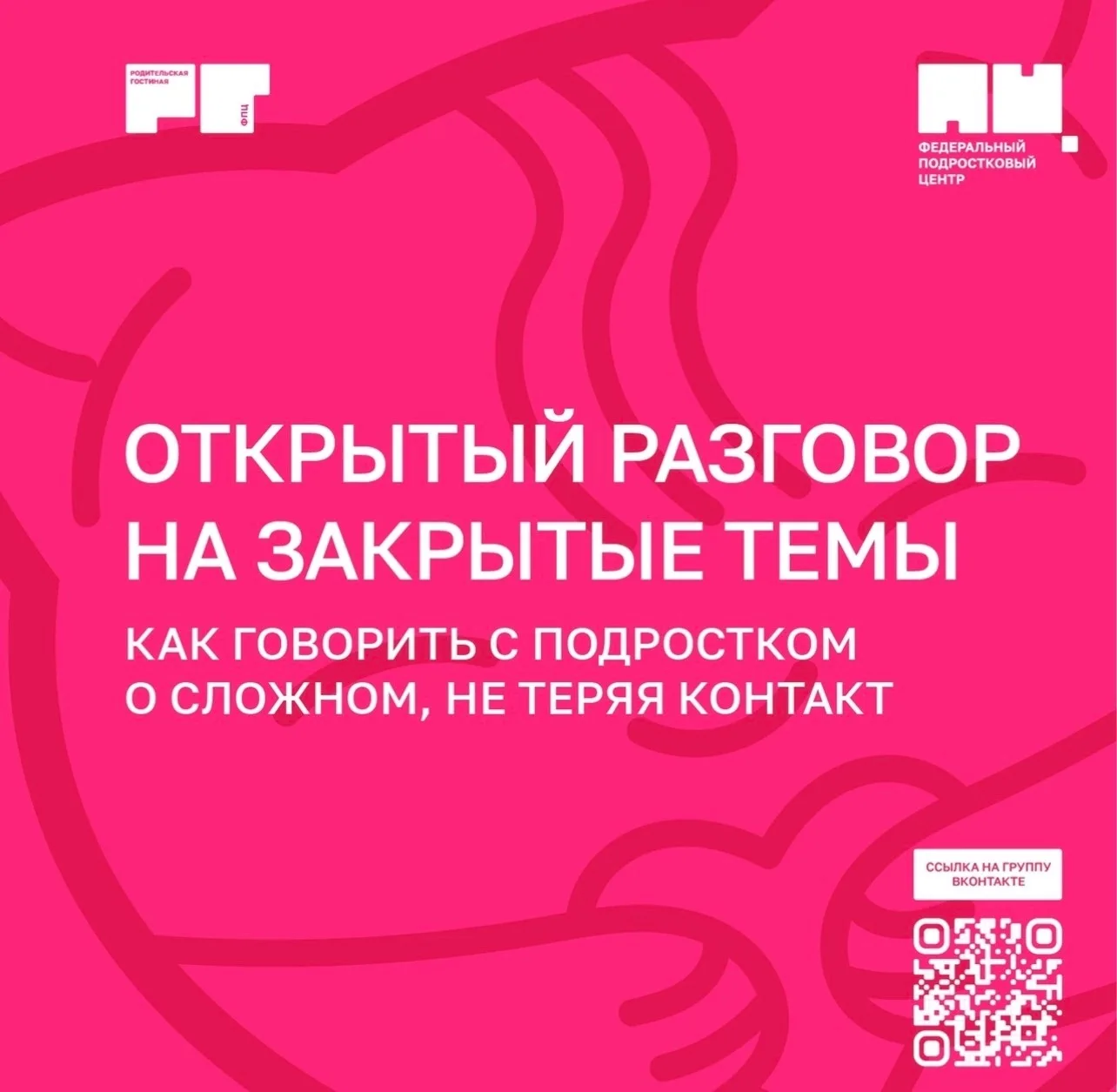 ✍ Полезные материалы для родителей ✍