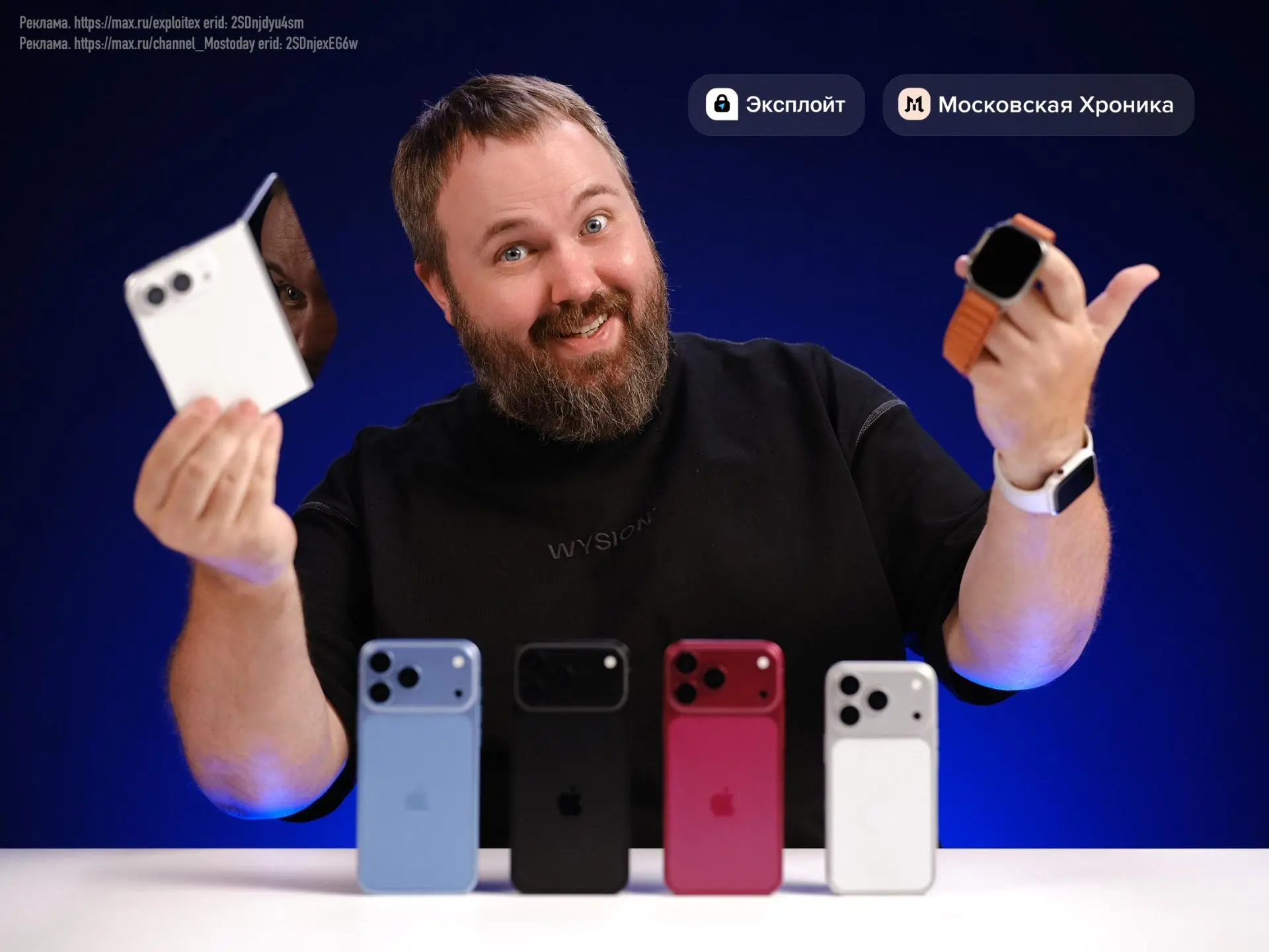 ⚡️Разыграем главные новинки с сегодняшней презентации: iPhone 18 Pro Max, Apple Watch S...