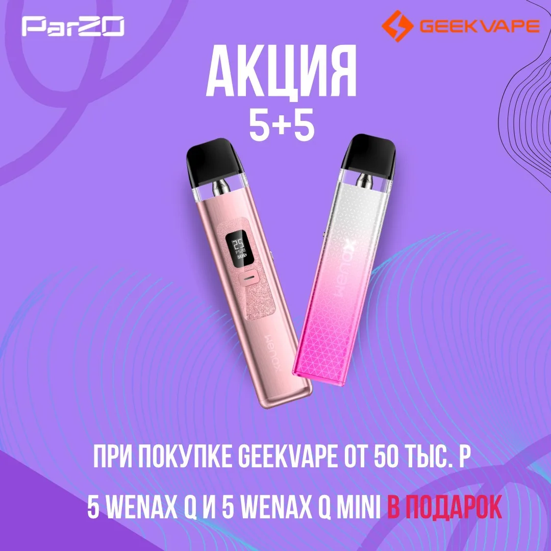 ❗️АКЦИЯ❗️
