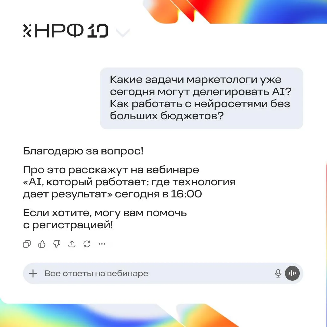 Уже сегодня пройдет третий вебинар Экспертного клуба⚡️