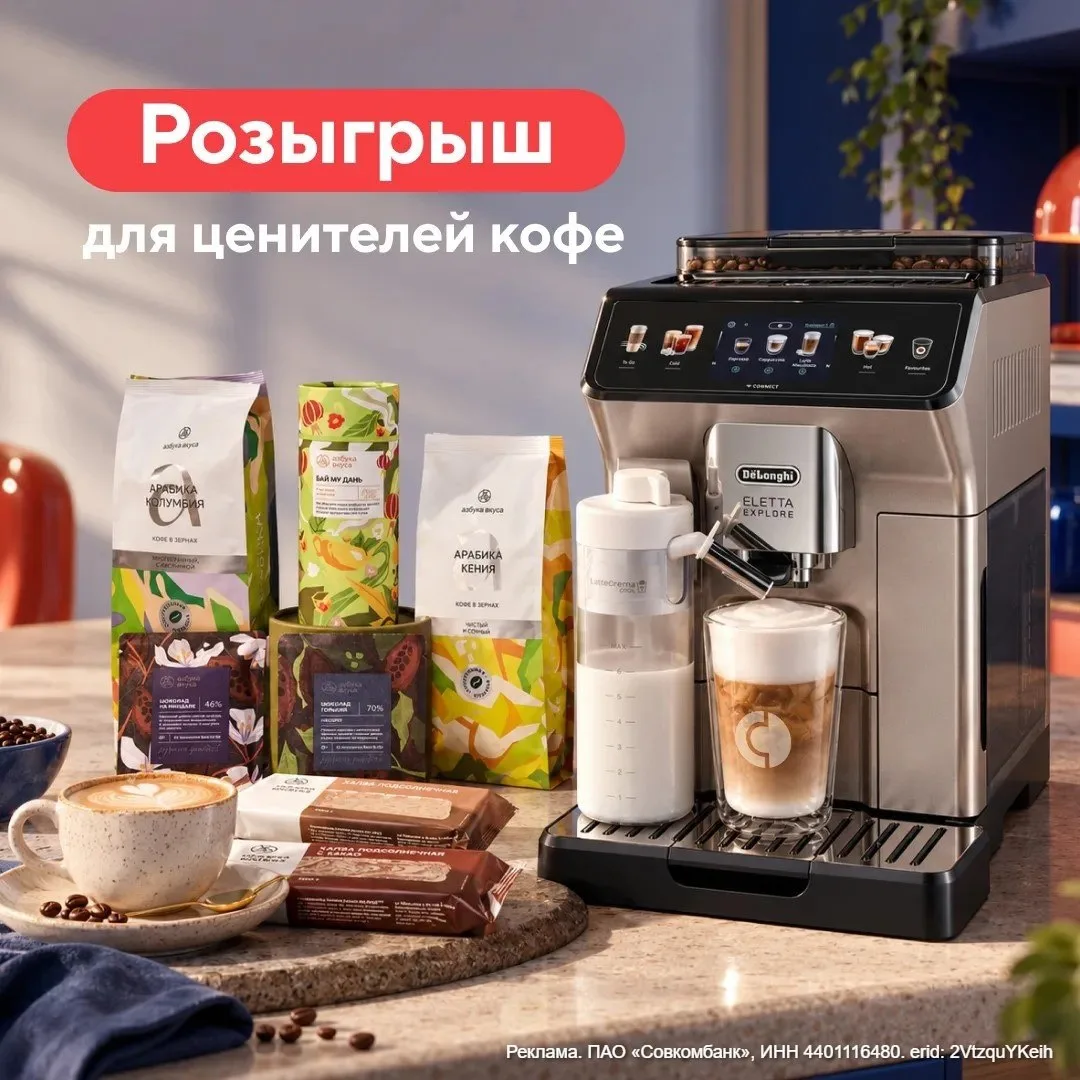 Девочки, я жуткая кофеманка. И в каждой стране, где бываю, стараюсь привезти домой кофе...