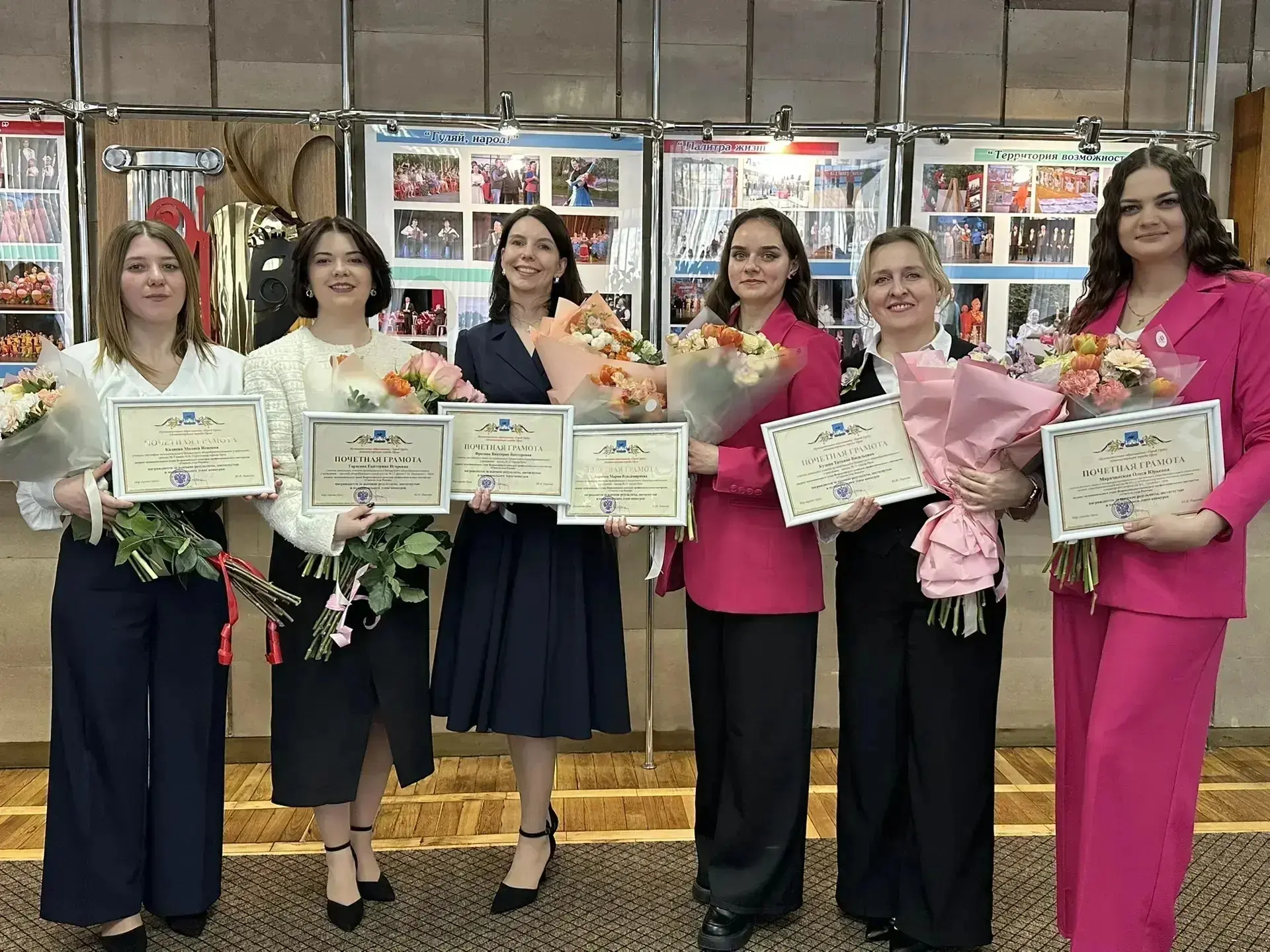 🎉 Поздравление лауреату муниципального этапа конкурса «Учитель года России» 🎉  Уважаемые коллеги, уч
